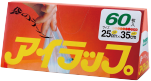 アイラップ