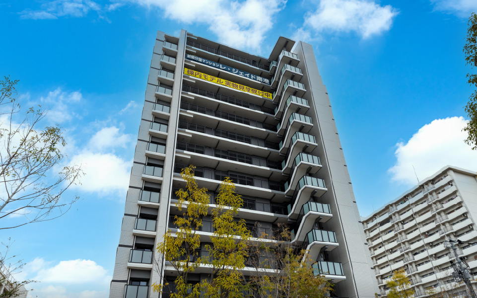 分譲マンション外観
